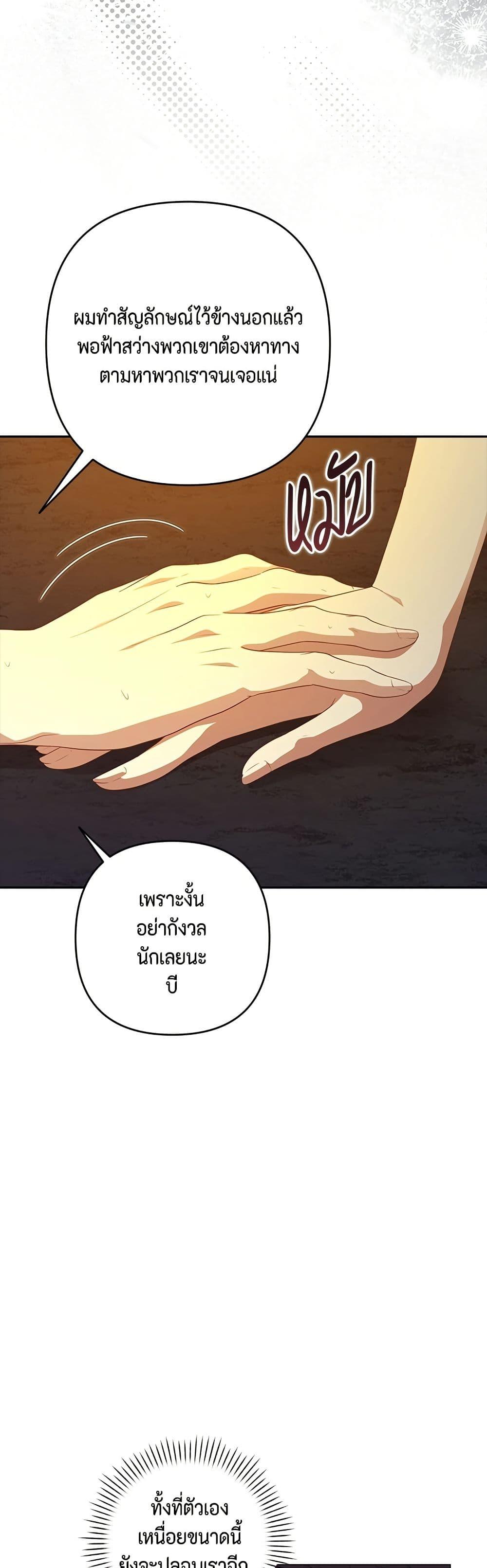 Manga-lc-com อ่านมังงะ อ่านการ์ตูน ออนไลน์ ฟรี Torn Between Two ตอนที่ 1 2 3 4 5 6 7 8 9 10 11 12 13 14 ฟรี ไม่มีโฆษณา Manga-lc - อ่าน มังงะ อ่าน การ์ตูน ออนไลน์ อ่านมังงะ ฟรี