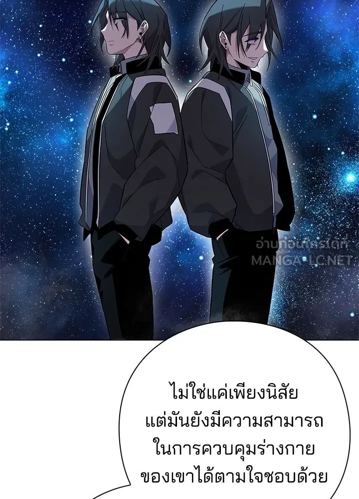 คืนแห่งโทแกบี ตอนที่ 12 รูปที่ 120