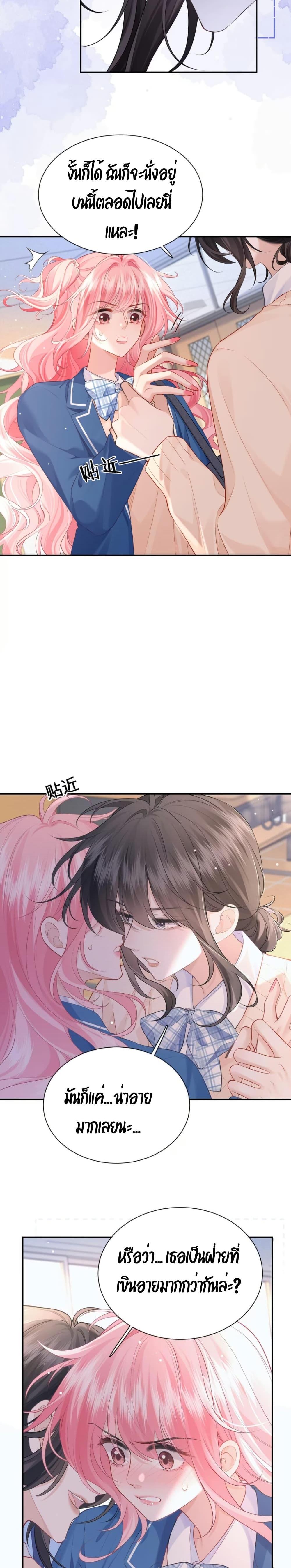 Manga-lc-com อ่านมังงะ อ่านการ์ตูน ออนไลน์ ฟรี My Sickly Sister Always Misses Me ตอนที่ 1 2 3 4 5 6 7 8 9 10 11 12 13 14 ฟรี ไม่มีโฆษณา Manga-lc - อ่าน มังงะ อ่าน การ์ตูน ออนไลน์ อ่านมังงะ ฟรี