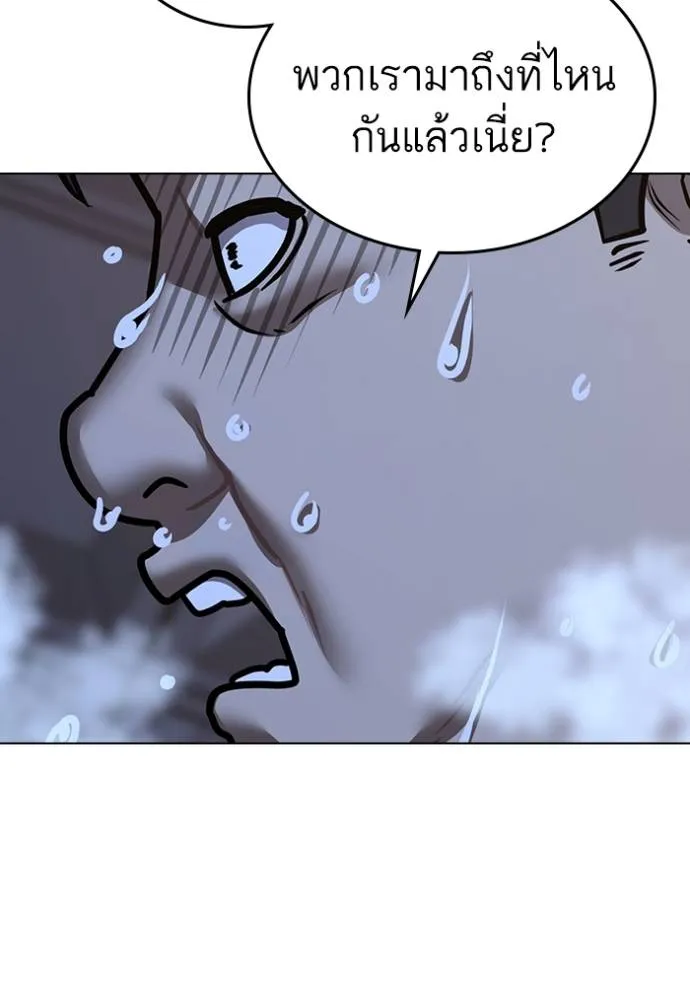 reality ตอนที่ 139 รูปที่ 109