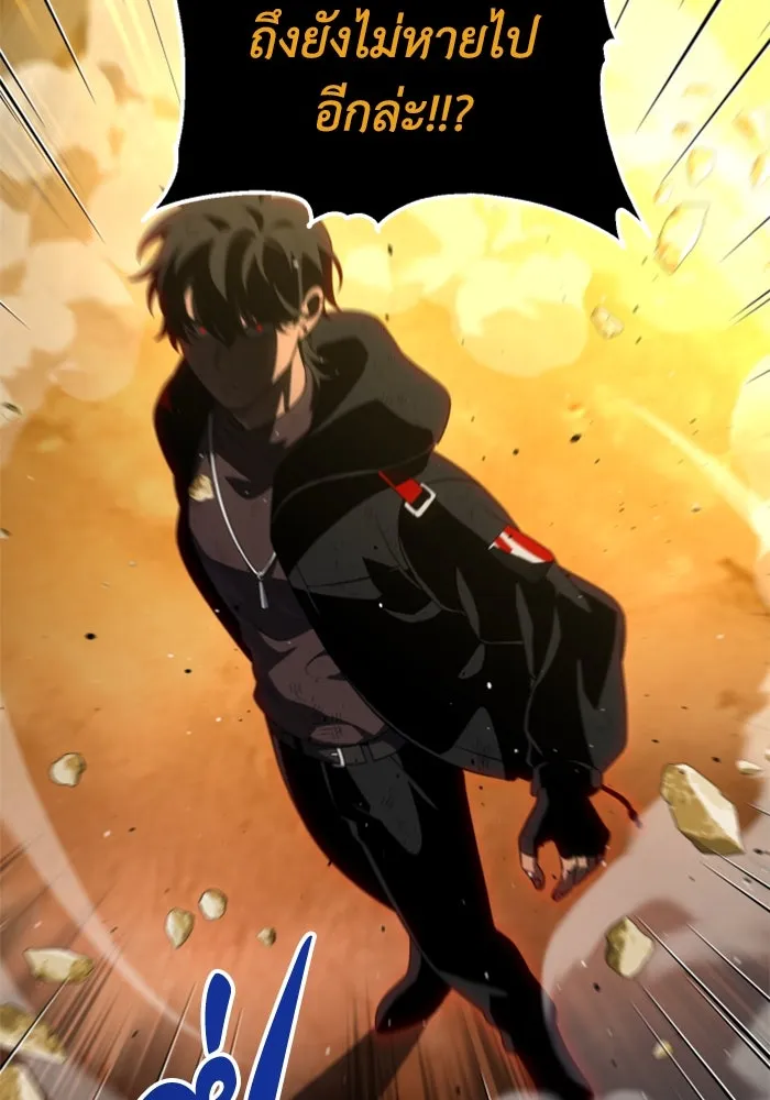 อดีตบอสหอคอย ตอนที่ 64 รูปที่ 46