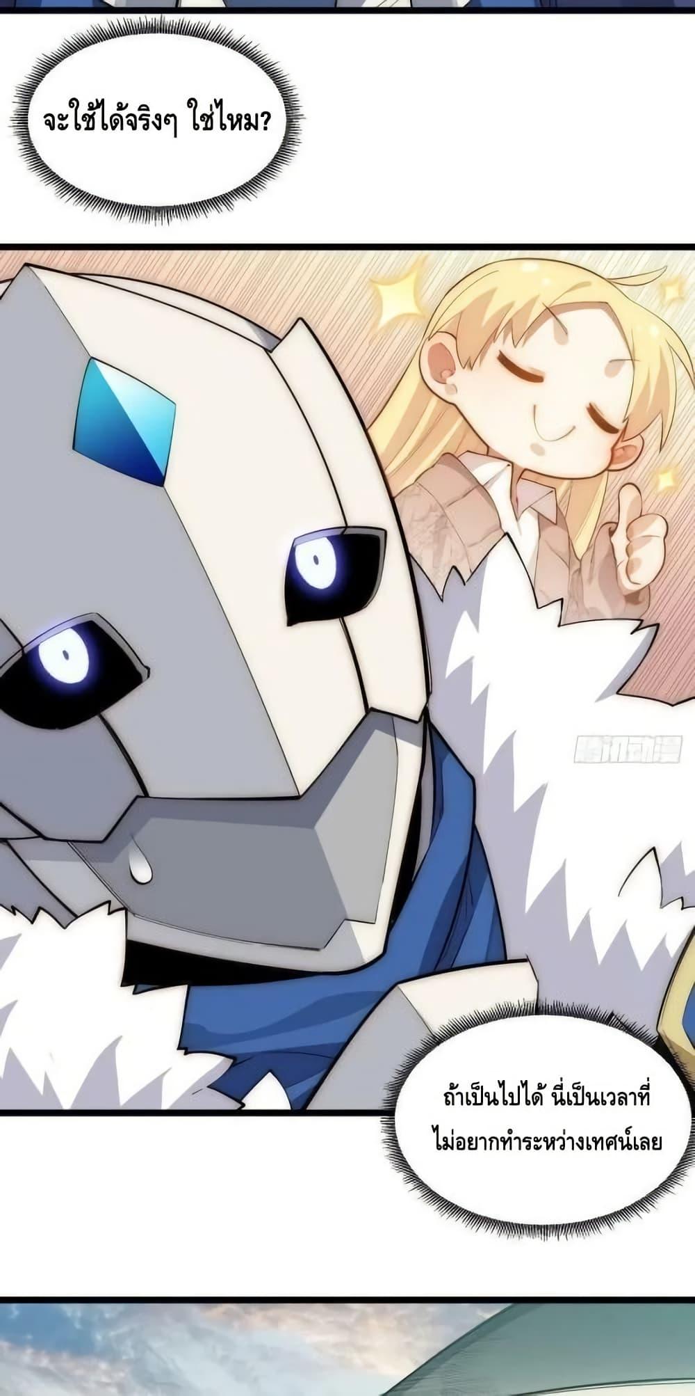 Manga-lc-com อ่านมังงะ อ่านการ์ตูน ออนไลน์ ฟรี EvilLichWhoE ตอนที่ 1 2 3 4 5 6 7 8 9 10 11 12 13 14 ฟรี ไม่มีโฆษณา Manga-lc - อ่าน มังงะ อ่าน การ์ตูน ออนไลน์ อ่านมังงะ ฟรี