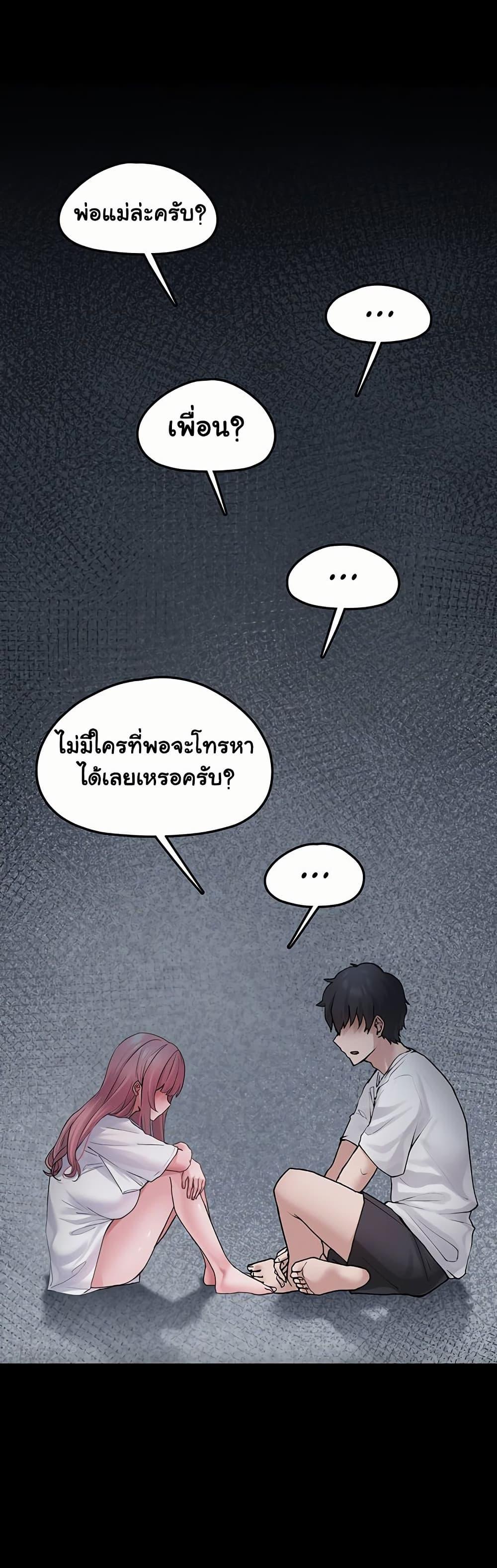 Doujin-Lc- อ่าน โดจิน มังฮวา เกาหลี ญี่ปุ่น จีน แปลไทย I Picked Up an Unstable Girl From the Junkyard ตอนที่ 1 2 3 4 5 6 7 8 9 10 11 12 13 14 ฟรี ไม่มีโฆษณา อ่าน โดจิน Manhwa เกาหลี ญี่ปุ่น จีน เรามีครบ คัดมาให้เน้นๆ โดจิน 18+ รับประกันความฟินโดย  Doujin Lc