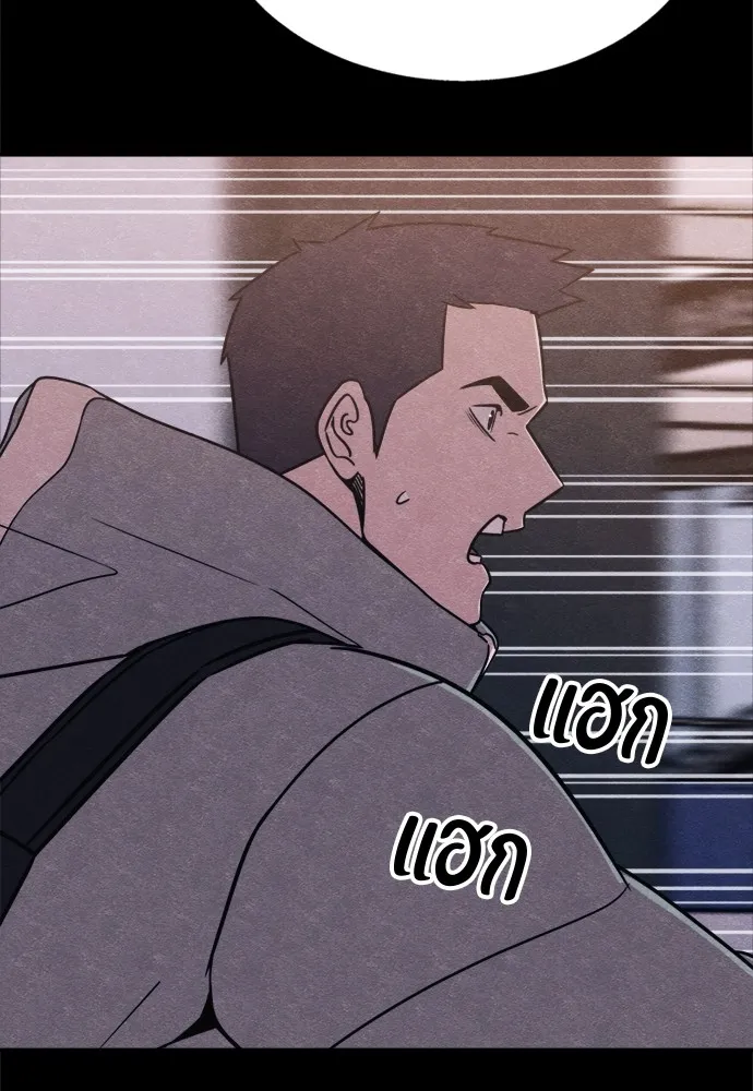 Zombie X Slasher ตอนที่ 47 รูปที่ 112