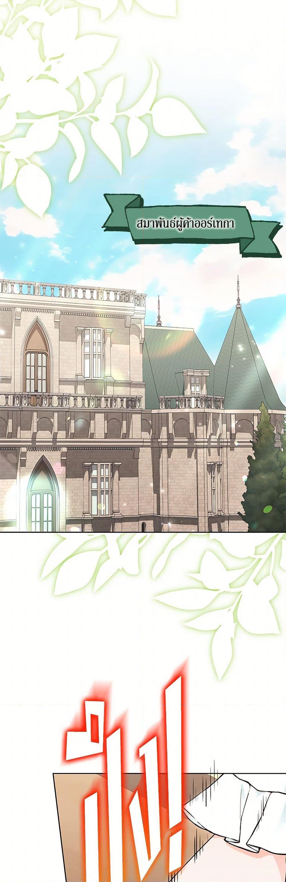Manga-lc-com อ่านมังงะ อ่านการ์ตูน ออนไลน์ ฟรี The Wicked Ladies in Waiting ตอนที่ 1 2 3 4 5 6 7 8 9 10 11 12 13 14 ฟรี ไม่มีโฆษณา Manga-lc - อ่าน มังงะ อ่าน การ์ตูน ออนไลน์ อ่านมังงะ ฟรี