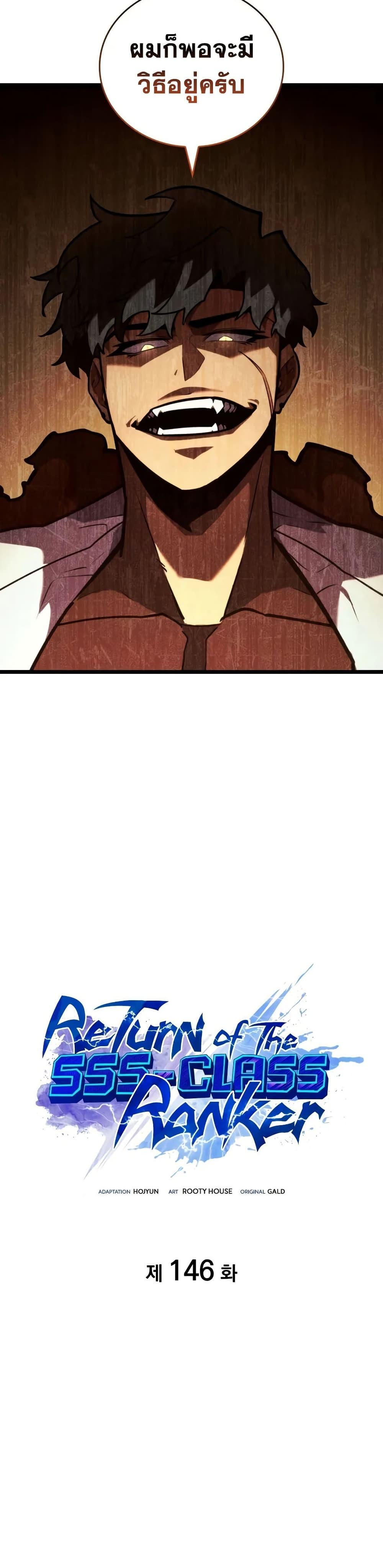 Manga-lc-com อ่านมังงะ อ่านการ์ตูน ออนไลน์ ฟรี Return of the SSS-Class Ranker ตอนที่ 1 2 3 4 5 6 7 8 9 10 11 12 13 14 ฟรี ไม่มีโฆษณา Manga-lc - อ่าน มังงะ อ่าน การ์ตูน ออนไลน์ อ่านมังงะ ฟรี