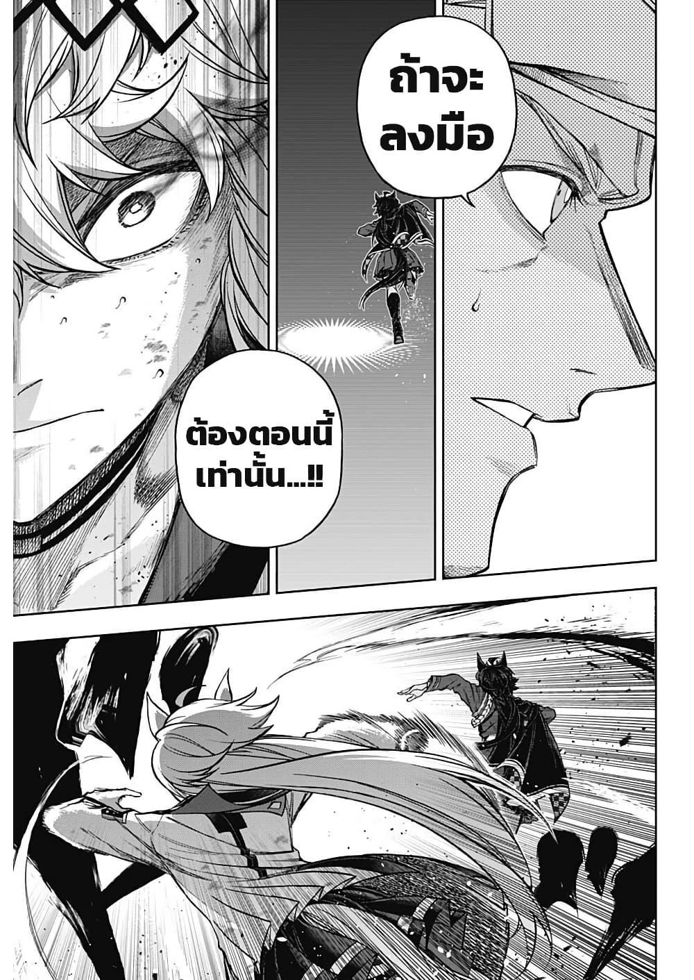 Manga-lc-com อ่านมังงะ อ่านการ์ตูน ออนไลน์ ฟรี Uma Musume Cinderella Gray ตอนที่ 1 2 3 4 5 6 7 8 9 10 11 12 13 14 ฟรี ไม่มีโฆษณา Manga-lc - อ่าน มังงะ อ่าน การ์ตูน ออนไลน์ อ่านมังงะ ฟรี