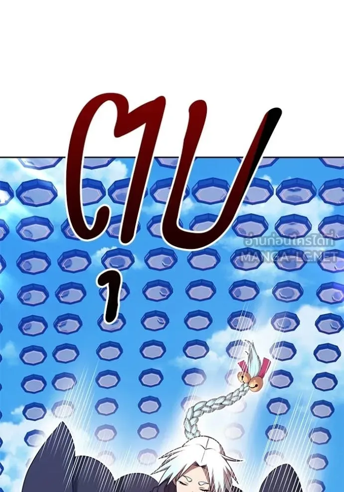 +99 ท่อนไม้ ตอนที่ 180 รูปที่ 161