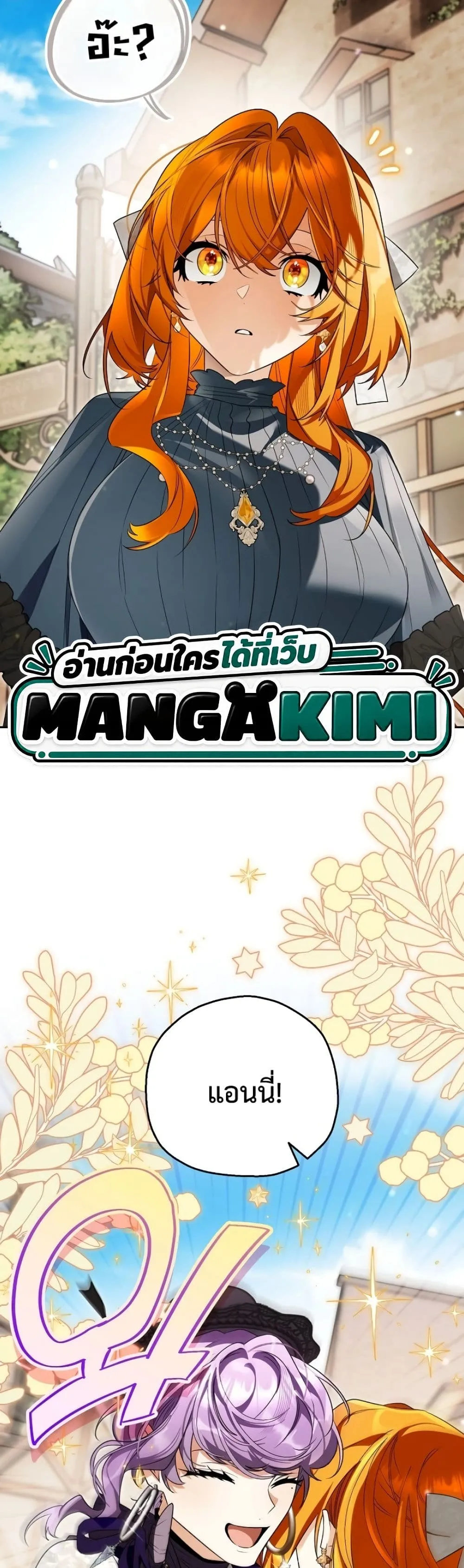 Manga-lc-com อ่านมังงะ อ่านการ์ตูน ออนไลน์ ฟรี Marriage With A Suspiciously Demure Husband ตอนที่ 1 2 3 4 5 6 7 8 9 10 11 12 13 14 ฟรี ไม่มีโฆษณา Manga-lc - อ่าน มังงะ อ่าน การ์ตูน ออนไลน์ อ่านมังงะ ฟรี