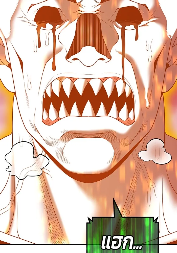 +99 ท่อนไม้พร้อมบวก ตอนที่ 82 (จบ ss1) รูปที่ 124