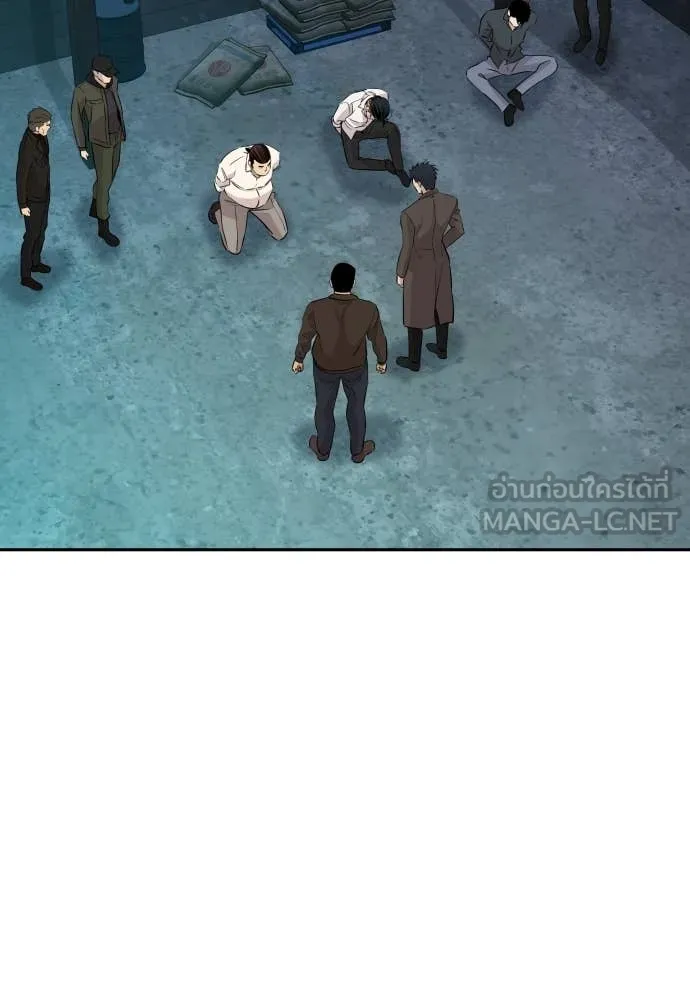 หลานอัจฉริยะ ตอนที่ 62 รูปที่ 71