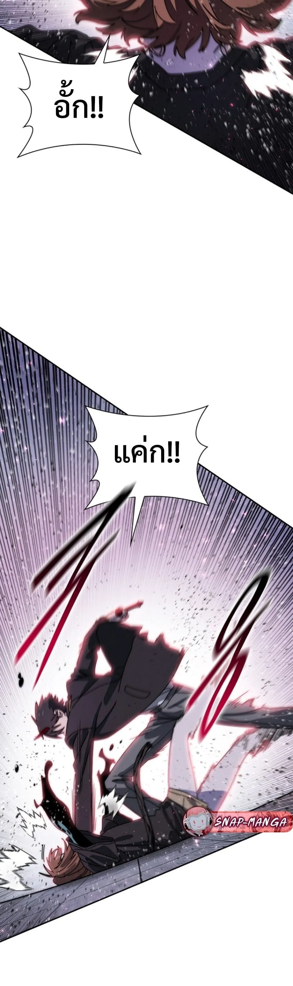 The 18-Year Old Demon King ตอนที่ ตอนที่ 24 รูปที่ 41