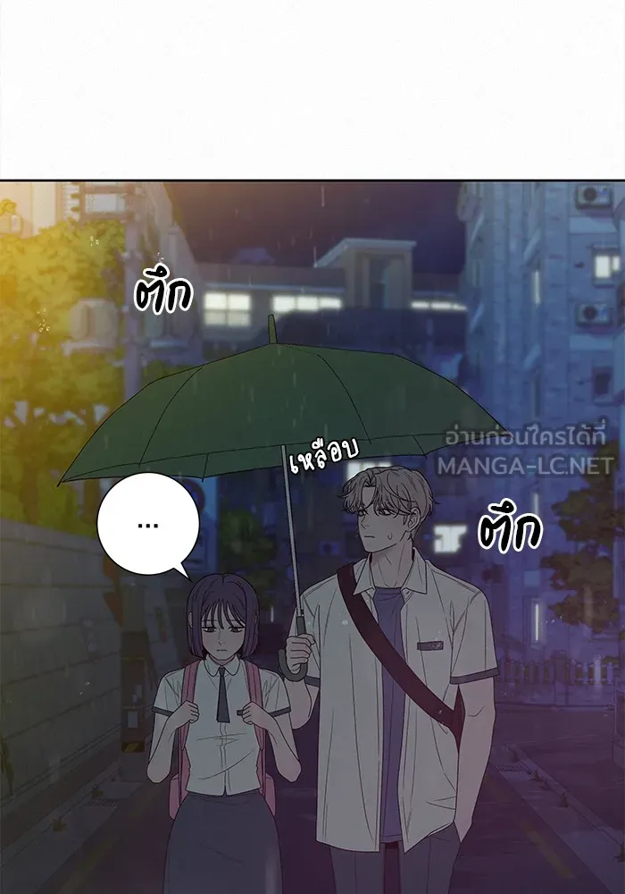 ปฏิบัติการรักวุ่นหัวใจ ตอนที่ 76 รูปที่ 69