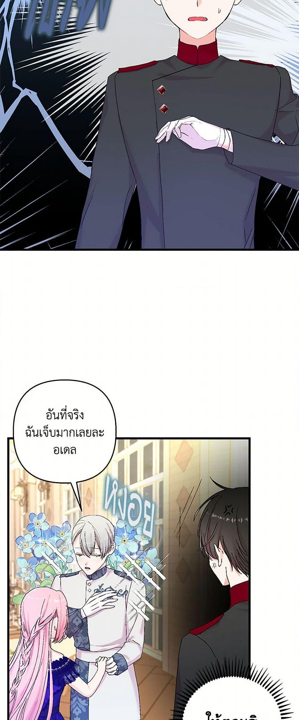 Manga-lc-com อ่านมังงะ อ่านการ์ตูน ออนไลน์ ฟรี Our Little Empress ตอนที่ 1 2 3 4 5 6 7 8 9 10 11 12 13 14 ฟรี ไม่มีโฆษณา Manga-lc - อ่าน มังงะ อ่าน การ์ตูน ออนไลน์ อ่านมังงะ ฟรี