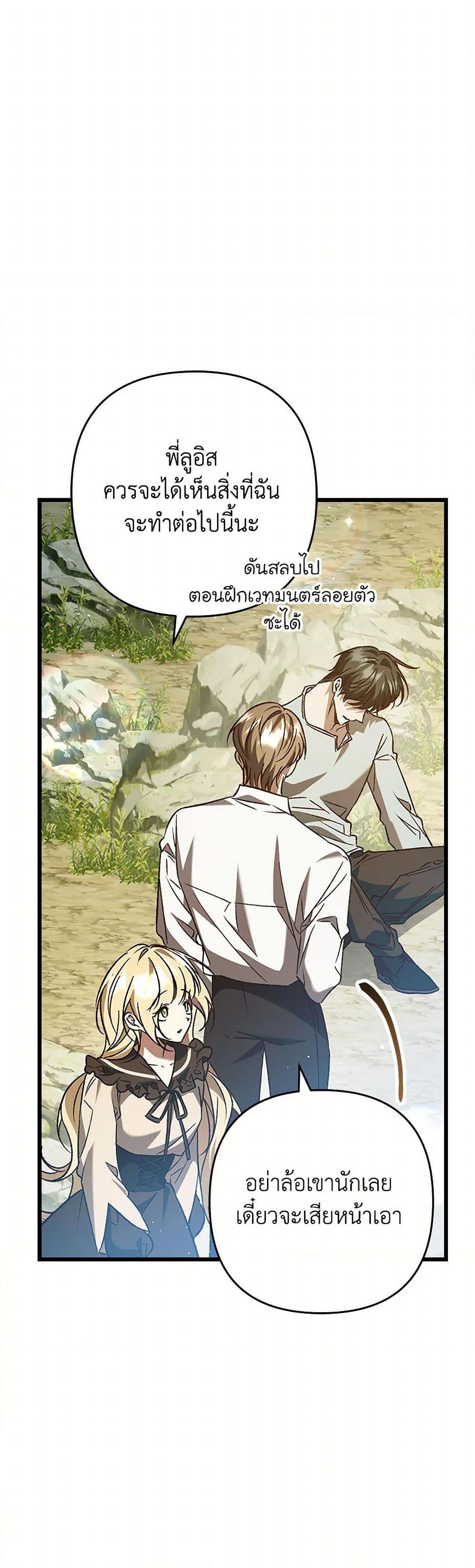 Manga-lc-com อ่านมังงะ อ่านการ์ตูน ออนไลน์ ฟรี The Male Lead Proposed to Me ตอนที่ 1 2 3 4 5 6 7 8 9 10 11 12 13 14 ฟรี ไม่มีโฆษณา Manga-lc - อ่าน มังงะ อ่าน การ์ตูน ออนไลน์ อ่านมังงะ ฟรี