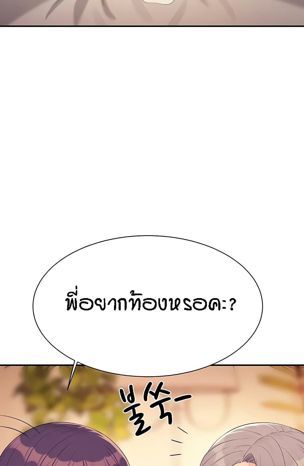 Doujin-Lc- อ่าน โดจิน มังฮวา เกาหลี ญี่ปุ่น จีน แปลไทย Is There No Goddess in My College ตอนที่ 1 2 3 4 5 6 7 8 9 10 11 12 13 14 ฟรี ไม่มีโฆษณา อ่าน โดจิน Manhwa เกาหลี ญี่ปุ่น จีน เรามีครบ คัดมาให้เน้นๆ โดจิน 18+ รับประกันความฟินโดย  Doujin Lc