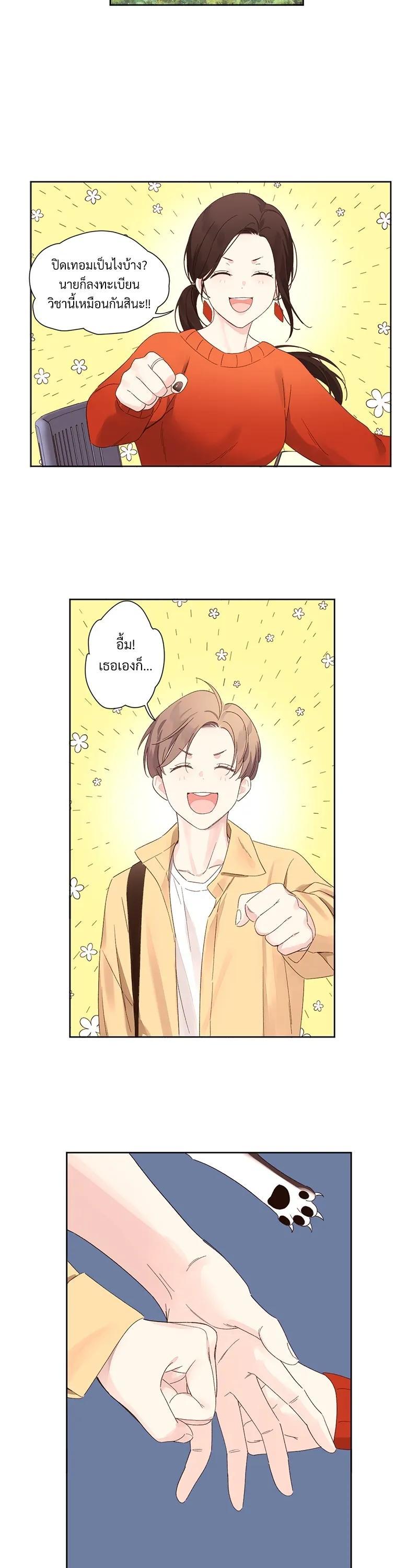 Manga-lc-com อ่านมังงะ อ่านการ์ตูน ออนไลน์ ฟรี 4 Week Lovers ตอนที่ 1 2 3 4 5 6 7 8 9 10 11 12 13 14 ฟรี ไม่มีโฆษณา Manga-lc - อ่าน มังงะ อ่าน การ์ตูน ออนไลน์ อ่านมังงะ ฟรี