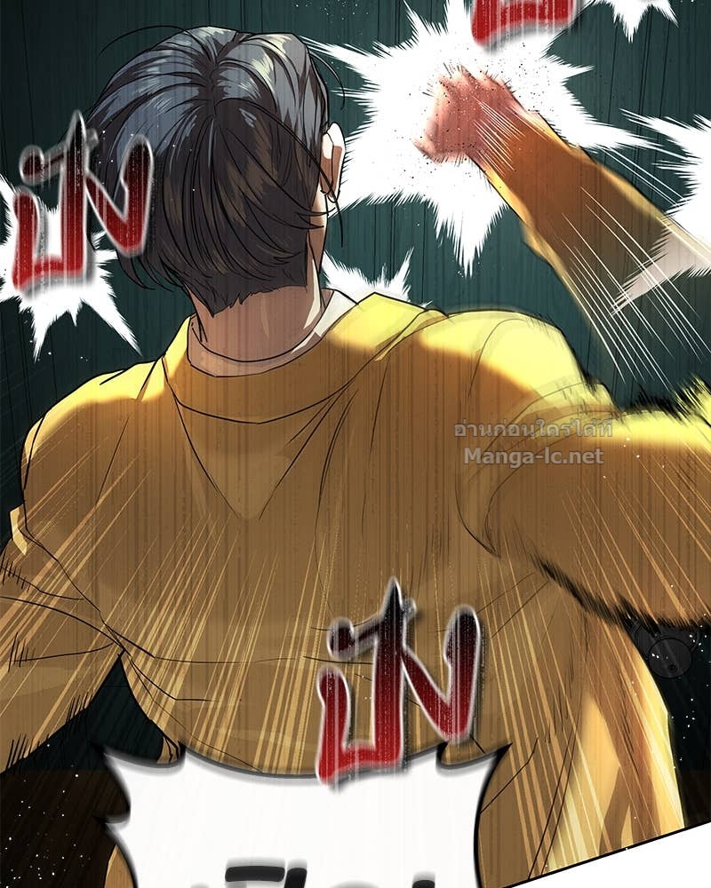 Doujin-Lc- อ่าน โดจิน มังฮวา เกาหลี ญี่ปุ่น จีน แปลไทย ข้าราชการพิเศษ ตอนที่ 1 2 3 4 5 6 7 8 9 10 11 12 13 14 ฟรี ไม่มีโฆษณา อ่าน โดจิน Manhwa เกาหลี ญี่ปุ่น จีน เรามีครบ คัดมาให้เน้นๆ โดจิน 18+ รับประกันความฟินโดย Doujin Lc