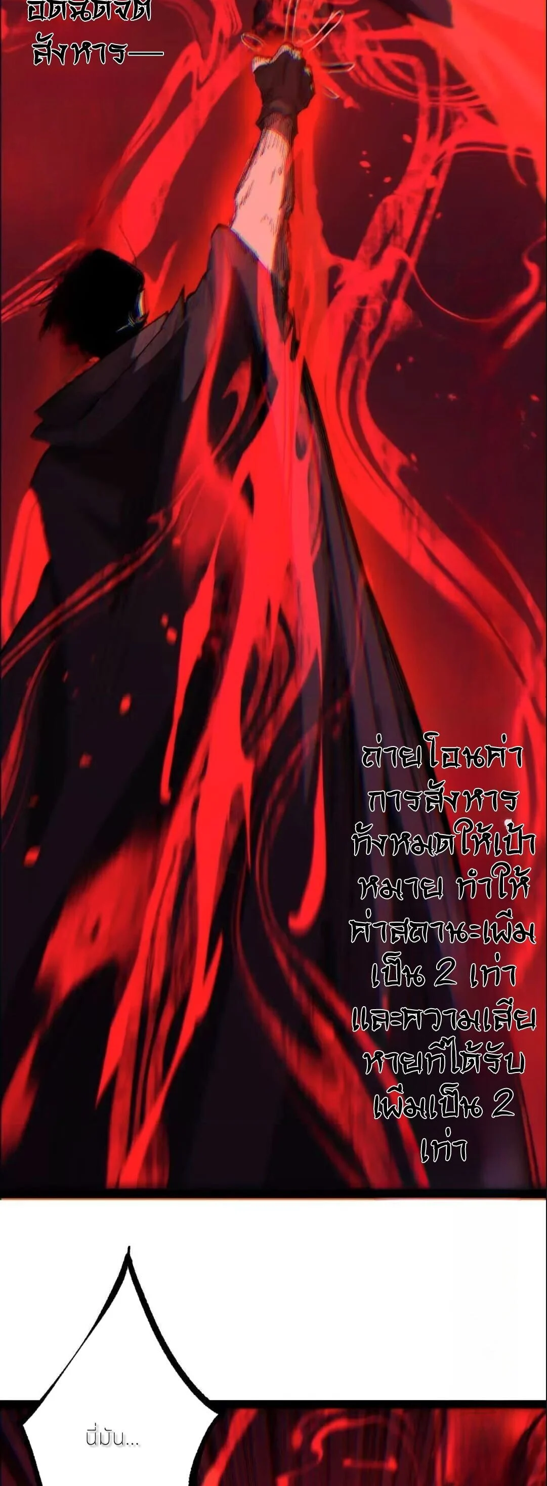 Manga-lc-com อ่านมังงะ อ่านการ์ตูน ออนไลน์ ฟรี God-level Assassin, I Am the Shadow นักฆ่าระดับเทพ ข้าคือเงา ตอนที่ 1 2 3 4 5 6 7 8 9 10 11 12 13 14 ฟรี ไม่มีโฆษณา Manga-lc - อ่าน มังงะ อ่าน การ์ตูน ออนไลน์ อ่านมังงะ ฟรี
