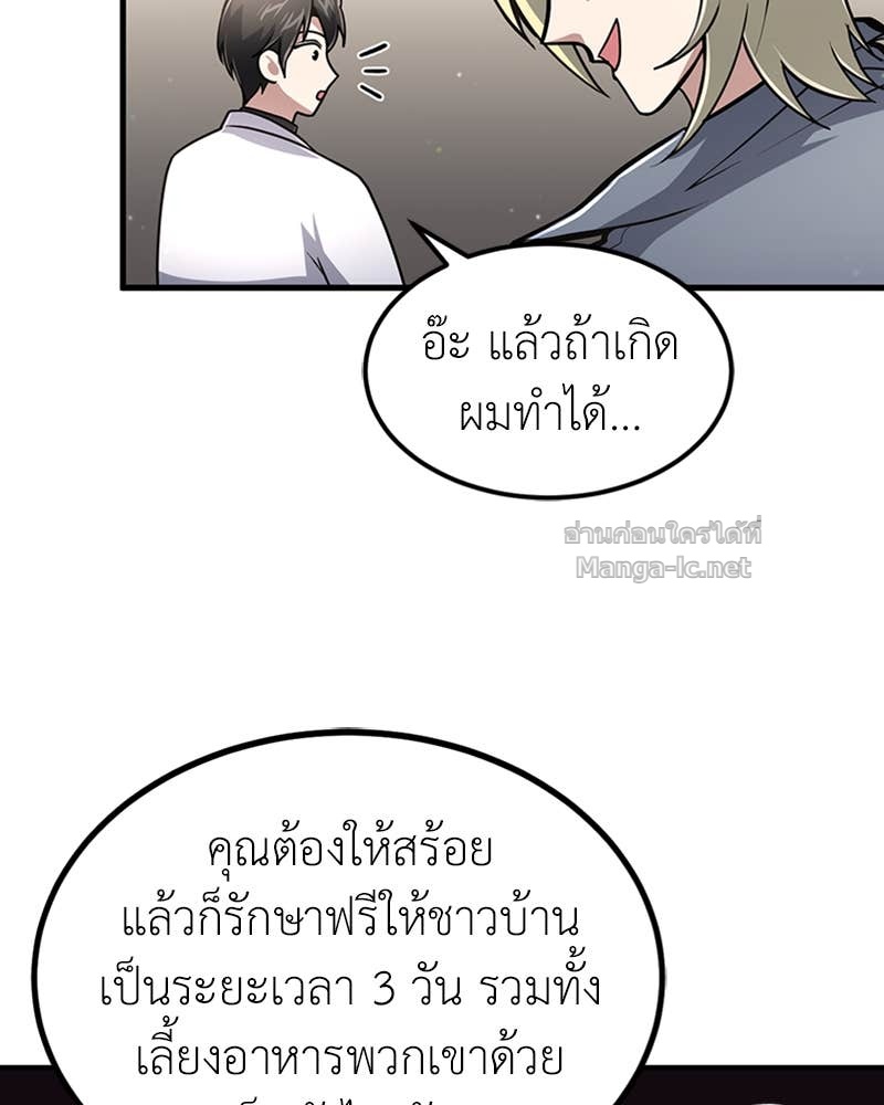 Doujin-Lc- อ่าน โดจิน มังฮวา เกาหลี ญี่ปุ่น จีน แปลไทย ฮีลเลอร์กำมะลอ ตอนที่ 1 2 3 4 5 6 7 8 9 10 11 12 13 14 ฟรี ไม่มีโฆษณา อ่าน โดจิน Manhwa เกาหลี ญี่ปุ่น จีน เรามีครบ คัดมาให้เน้นๆ โดจิน 18+ รับประกันความฟินโดย Doujin Lc