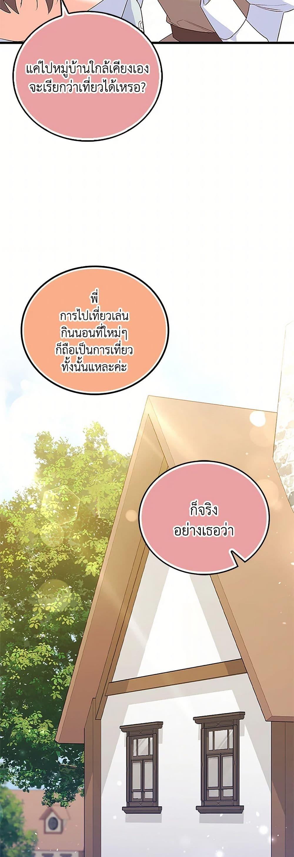 Manga-lc-com อ่านมังงะ อ่านการ์ตูน ออนไลน์ ฟรี Only Realized After Losing You ตอนที่ 1 2 3 4 5 6 7 8 9 10 11 12 13 14 ฟรี ไม่มีโฆษณา Manga-lc - อ่าน มังงะ อ่าน การ์ตูน ออนไลน์ อ่านมังงะ ฟรี