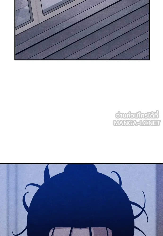 Zombie X Slasher ตอนที่ 47 รูปที่ 144