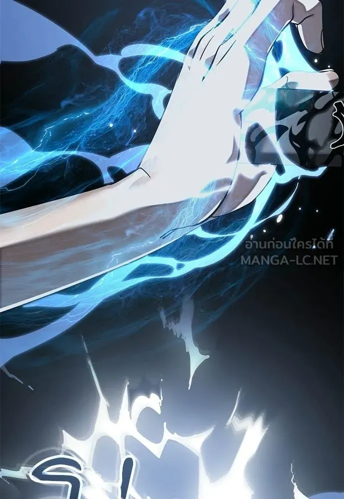 ยมราชลงทัณฑ์ ตอนที่ 110 รูปที่ 113