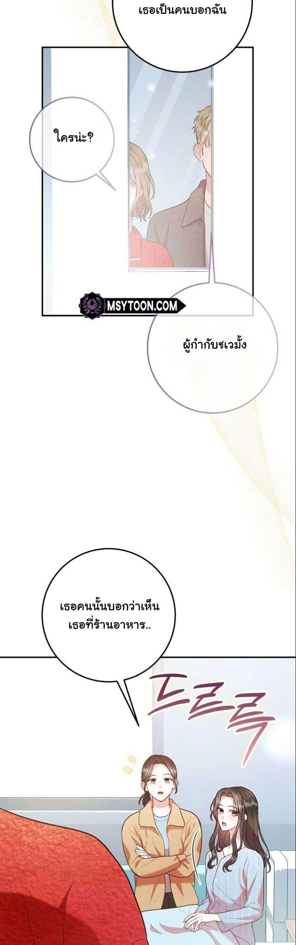 Manga-lc-com อ่านมังงะ อ่านการ์ตูน ออนไลน์ ฟรี Casting Cinderella ตอนที่ 1 2 3 4 5 6 7 8 9 10 11 12 13 14 ฟรี ไม่มีโฆษณา Manga-lc - อ่าน มังงะ อ่าน การ์ตูน ออนไลน์ อ่านมังงะ ฟรี