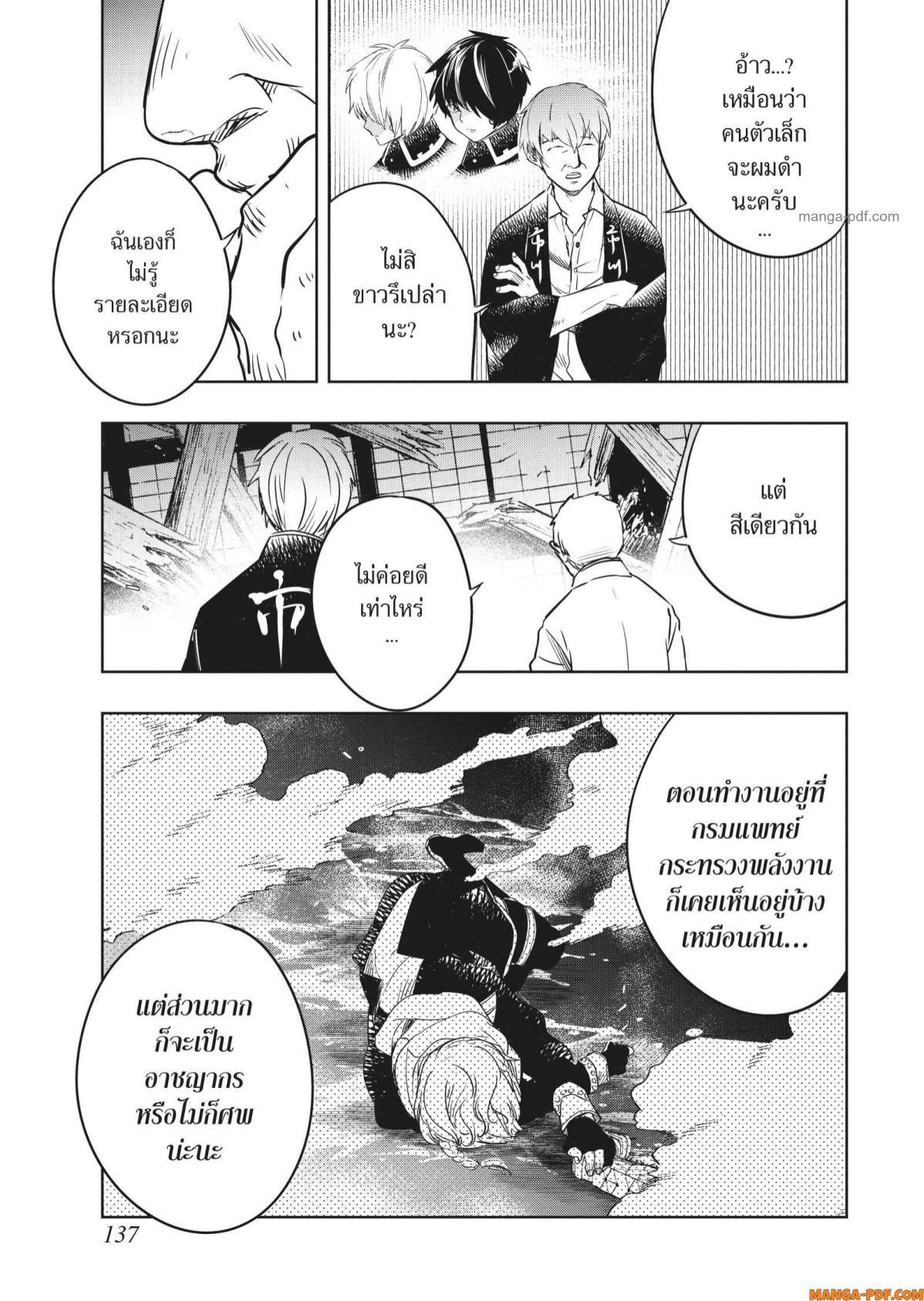 Manga-lc-com อ่านมังงะ อ่านการ์ตูน ออนไลน์ ฟรี Yoake Mae ni Shinu ตอนที่ 1 2 3 4 5 6 7 8 9 10 11 12 13 14 ฟรี ไม่มีโฆษณา Manga-lc - อ่าน มังงะ อ่าน การ์ตูน ออนไลน์ อ่านมังงะ ฟรี