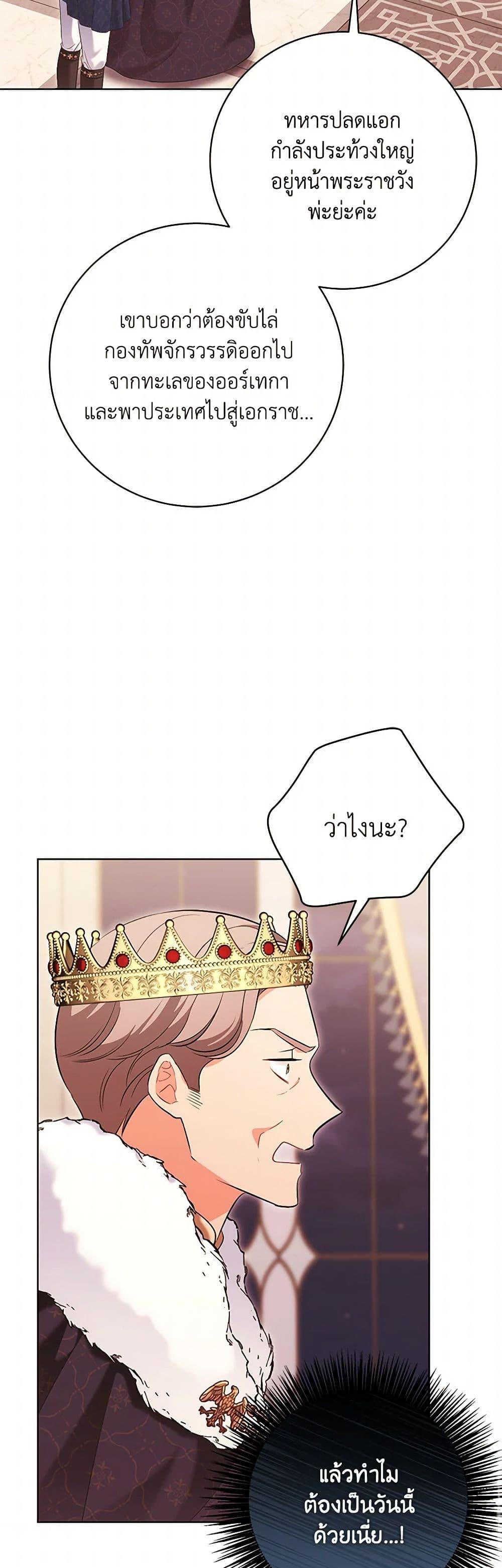 Manga-lc-com อ่านมังงะ อ่านการ์ตูน ออนไลน์ ฟรี The Wicked Ladies in Waiting ตอนที่ 1 2 3 4 5 6 7 8 9 10 11 12 13 14 ฟรี ไม่มีโฆษณา Manga-lc - อ่าน มังงะ อ่าน การ์ตูน ออนไลน์ อ่านมังงะ ฟรี