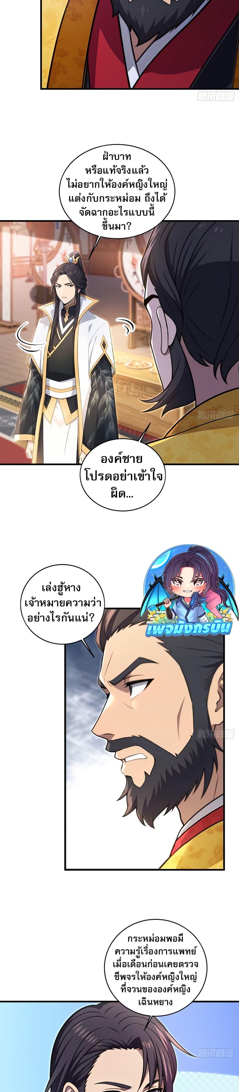 Manga-lc-com อ่านมังงะ อ่านการ์ตูน ออนไลน์ ฟรี The Villain Wants to Live One More Day ตอนที่ 1 2 3 4 5 6 7 8 9 10 11 12 13 14 ฟรี ไม่มีโฆษณา Manga-lc - อ่าน มังงะ อ่าน การ์ตูน ออนไลน์ อ่านมังงะ ฟรี