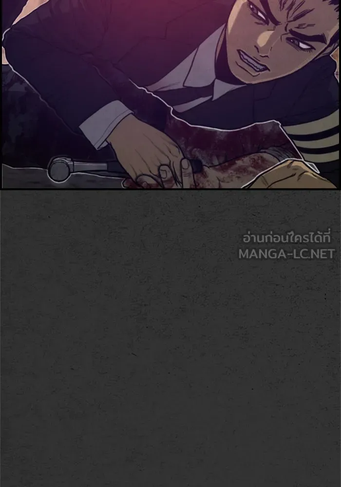 ตกศพสยอง ตอนที่ 20 รูปที่ 135