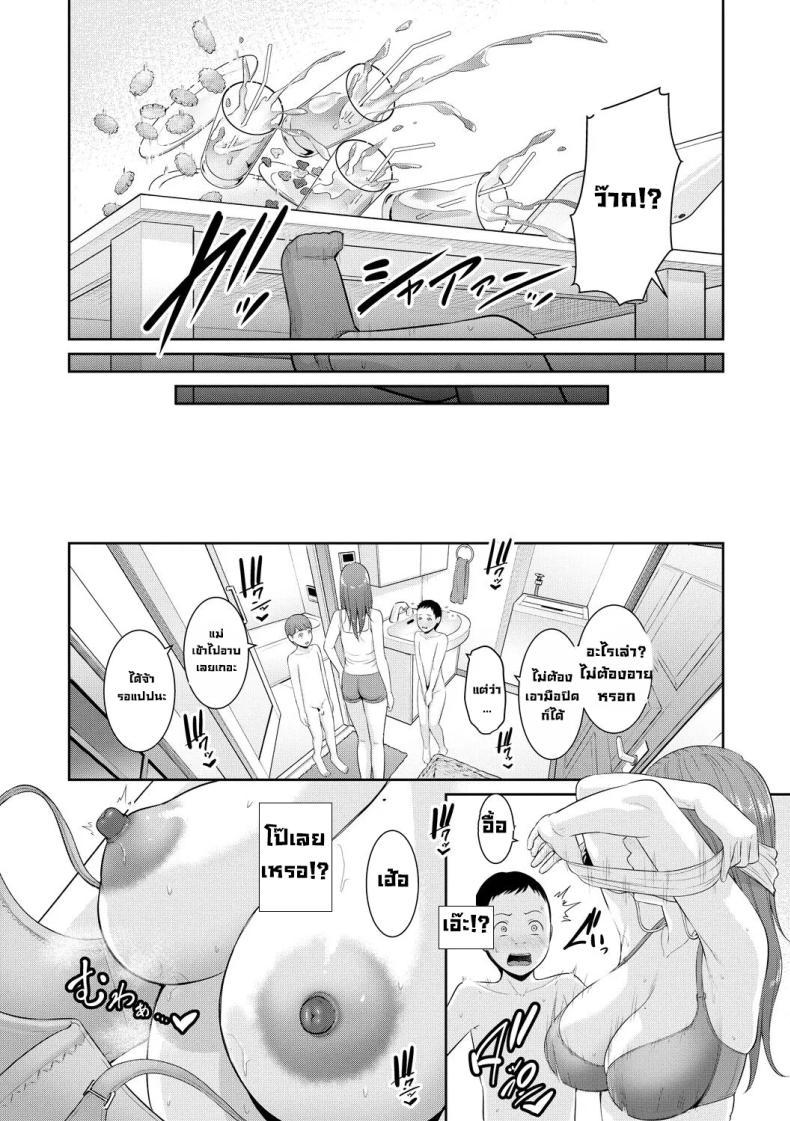 Doujin-Lc- อ่าน โดจิน มังฮวา เกาหลี ญี่ปุ่น จีน แปลไทย แม่ของเพื่อน [Gonza] ตอนที่ 1 2 3 4 5 6 7 8 9 10 11 12 13 14 ฟรี ไม่มีโฆษณา อ่าน โดจิน Manhwa เกาหลี ญี่ปุ่น จีน เรามีครบ คัดมาให้เน้นๆ โดจิน 18+ รับประกันความฟินโดย  Doujin Lc