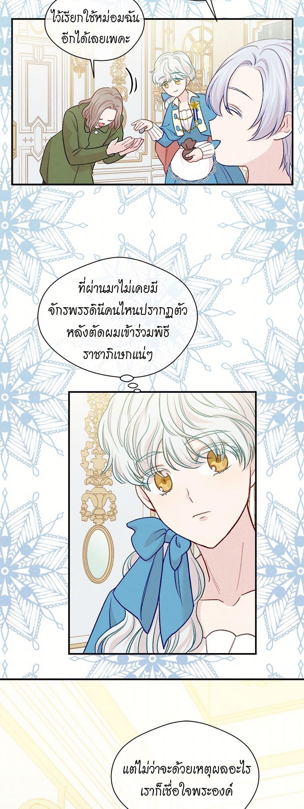 Manga-lc-com อ่านมังงะ อ่านการ์ตูน ออนไลน์ ฟรี Iris – The Lady and Her Smartphone ตอนที่ 1 2 3 4 5 6 7 8 9 10 11 12 13 14 ฟรี ไม่มีโฆษณา Manga-lc - อ่าน มังงะ อ่าน การ์ตูน ออนไลน์ อ่านมังงะ ฟรี