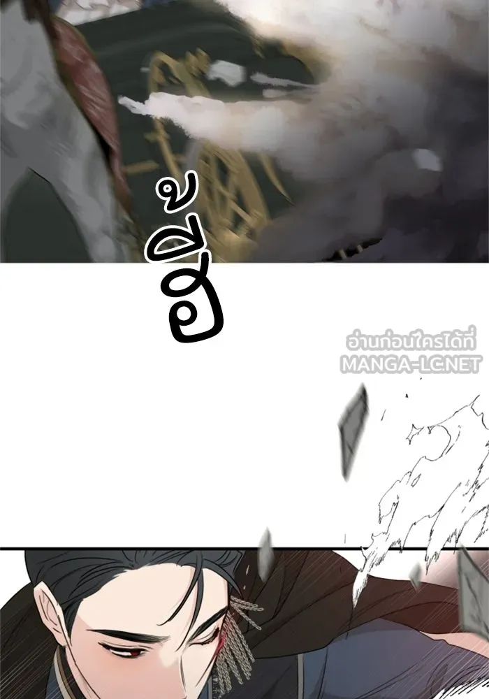 ครอบครัวสามีเห็นทีจะคลั่งรัก ตอนที่ 28 รูปที่ 54