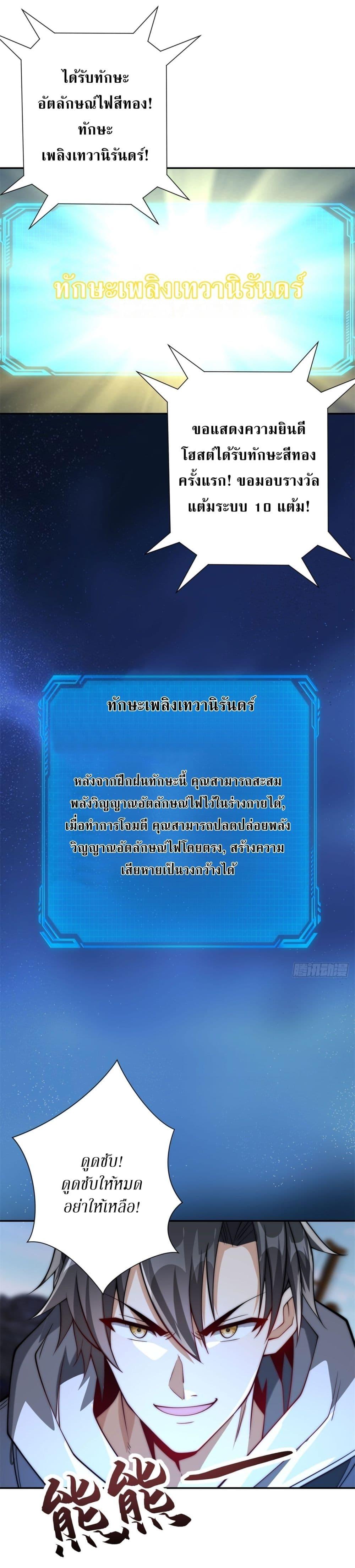 Manga-lc-com อ่านมังงะ อ่านการ์ตูน ออนไลน์ ฟรี After Being Reincarnated, I Will Reach the Top With My Divergent Cheats ตอนที่ 1 2 3 4 5 6 7 8 9 10 11 12 13 14 ฟรี ไม่มีโฆษณา Manga-lc - อ่าน มังงะ อ่าน การ์ตูน ออนไลน์ อ่านมังงะ ฟรี