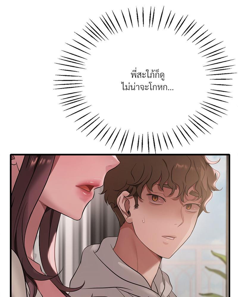 Doujin-Lc- อ่าน โดจิน มังฮวา เกาหลี ญี่ปุ่น จีน แปลไทย Drunk on You ตอนที่ 1 2 3 4 5 6 7 8 9 10 11 12 13 14 ฟรี ไม่มีโฆษณา อ่าน โดจิน Manhwa เกาหลี ญี่ปุ่น จีน เรามีครบ คัดมาให้เน้นๆ โดจิน 18+ รับประกันความฟินโดย  Doujin Lc