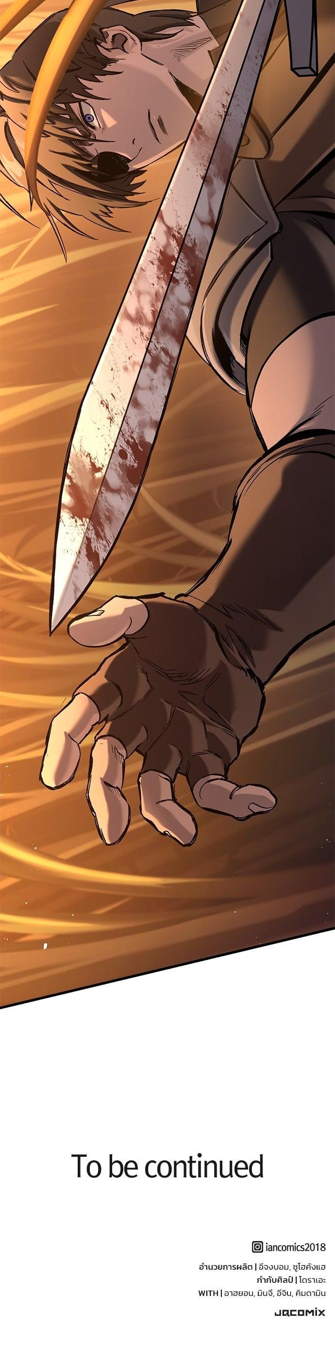 Manga-lc-com อ่านมังงะ อ่านการ์ตูน ออนไลน์ ฟรี Eternally Regressing Knight ตอนที่ 1 2 3 4 5 6 7 8 9 10 11 12 13 14 ฟรี ไม่มีโฆษณา Manga-lc - อ่าน มังงะ อ่าน การ์ตูน ออนไลน์ อ่านมังงะ ฟรี