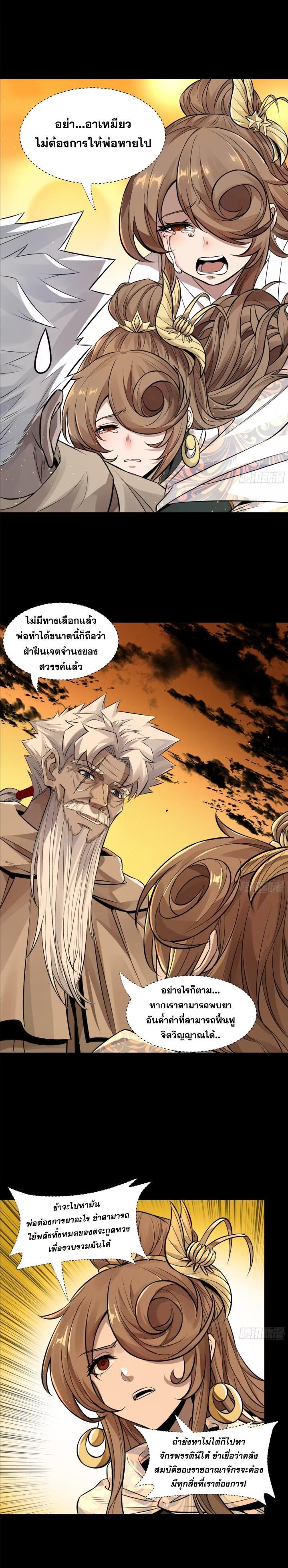 Manga-lc-com อ่านมังงะ อ่านการ์ตูน ออนไลน์ ฟรี Legend of Star General ตอนที่ 1 2 3 4 5 6 7 8 9 10 11 12 13 14 ฟรี ไม่มีโฆษณา Manga-lc - อ่าน มังงะ อ่าน การ์ตูน ออนไลน์ อ่านมังงะ ฟรี