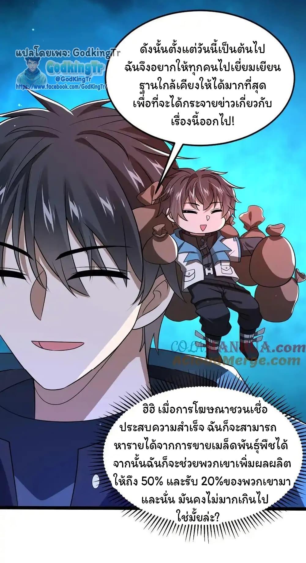 Manga-lc-com อ่านมังงะ อ่านการ์ตูน ออนไลน์ ฟรี Stockpiling Ten Thousand Tons of Pork During the Apocalypse ตอนที่ 1 2 3 4 5 6 7 8 9 10 11 12 13 14 ฟรี ไม่มีโฆษณา Manga-lc - อ่าน มังงะ อ่าน การ์ตูน ออนไลน์ อ่านมังงะ ฟรี