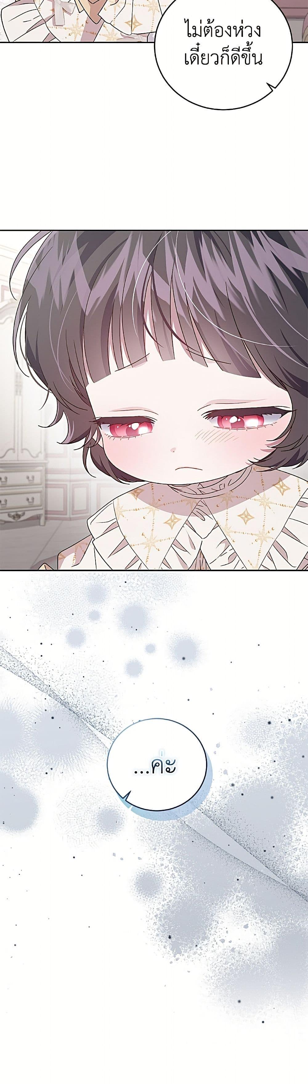 Manga-lc-com อ่านมังงะ อ่านการ์ตูน ออนไลน์ ฟรี I Became the Stepmother of an Irrevocable Dark Family ตอนที่ 1 2 3 4 5 6 7 8 9 10 11 12 13 14 ฟรี ไม่มีโฆษณา Manga-lc - อ่าน มังงะ อ่าน การ์ตูน ออนไลน์ อ่านมังงะ ฟรี