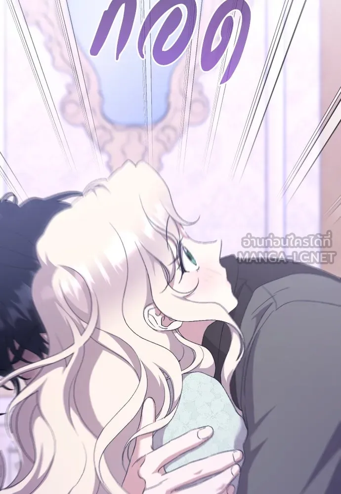 แด่ใจที่ไร้รัก ตอนที่ 54 รูปที่ 111