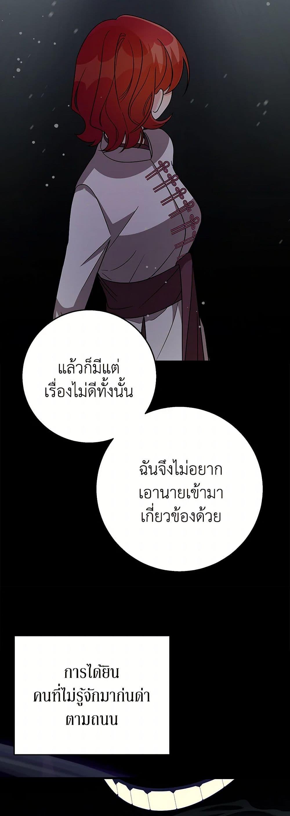Manga-lc-com อ่านมังงะ อ่านการ์ตูน ออนไลน์ ฟรี Till Divorce Do Us Part! ตอนที่ 1 2 3 4 5 6 7 8 9 10 11 12 13 14 ฟรี ไม่มีโฆษณา Manga-lc - อ่าน มังงะ อ่าน การ์ตูน ออนไลน์ อ่านมังงะ ฟรี