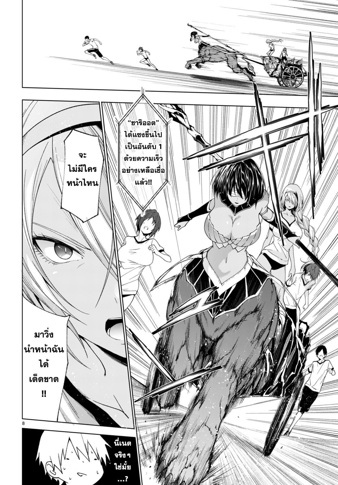 Manga-lc-com อ่านมังงะ อ่านการ์ตูน ออนไลน์ ฟรี Maou Gakuen no Hangyakusha ตอนที่ 1 2 3 4 5 6 7 8 9 10 11 12 13 14 ฟรี ไม่มีโฆษณา Manga-lc - อ่าน มังงะ อ่าน การ์ตูน ออนไลน์ อ่านมังงะ ฟรี