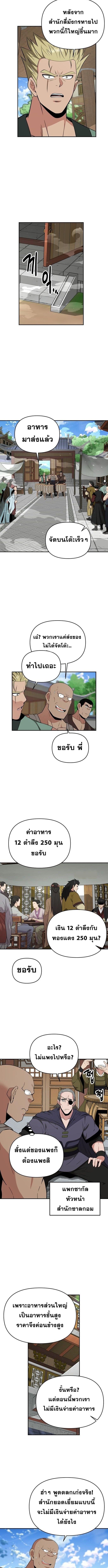 Manga-lc-com อ่านมังงะ อ่านการ์ตูน ออนไลน์ ฟรี The World’s Best Kunlun Tavern ตอนที่ 1 2 3 4 5 6 7 8 9 10 11 12 13 14 ฟรี ไม่มีโฆษณา Manga-lc - อ่าน มังงะ อ่าน การ์ตูน ออนไลน์ อ่านมังงะ ฟรี