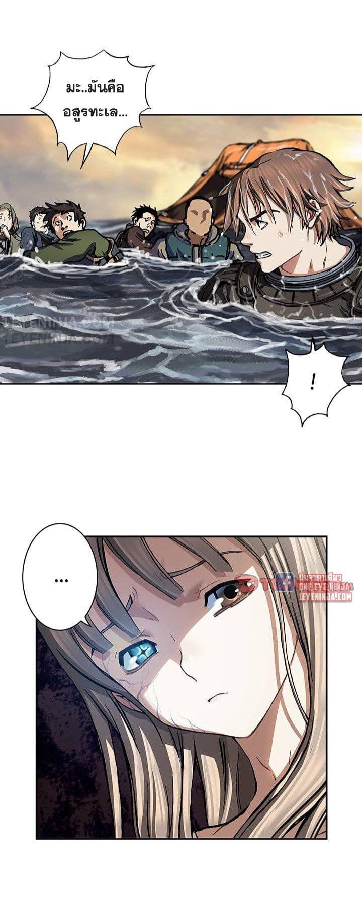 Manga-lc-com อ่านมังงะ อ่านการ์ตูน ออนไลน์ ฟรี Leviathan เลวีอาธาน อสูรกายใต้สมุทร ตอนที่ 1 2 3 4 5 6 7 8 9 10 11 12 13 14 ฟรี ไม่มีโฆษณา Manga-lc - อ่าน มังงะ อ่าน การ์ตูน ออนไลน์ อ่านมังงะ ฟรี