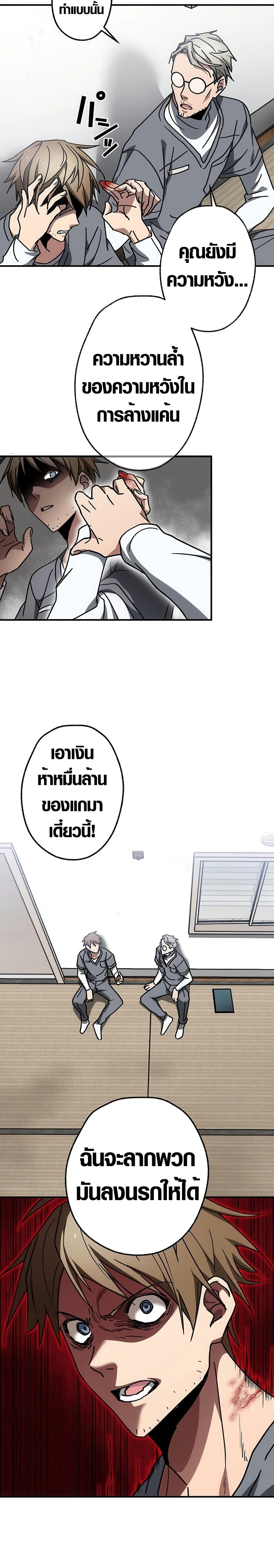 Manga-lc-com อ่านมังงะ อ่านการ์ตูน ออนไลน์ ฟรี Aristocrat’s Revenge ตอนที่ 1 2 3 4 5 6 7 8 9 10 11 12 13 14 ฟรี ไม่มีโฆษณา Manga-lc - อ่าน มังงะ อ่าน การ์ตูน ออนไลน์ อ่านมังงะ ฟรี