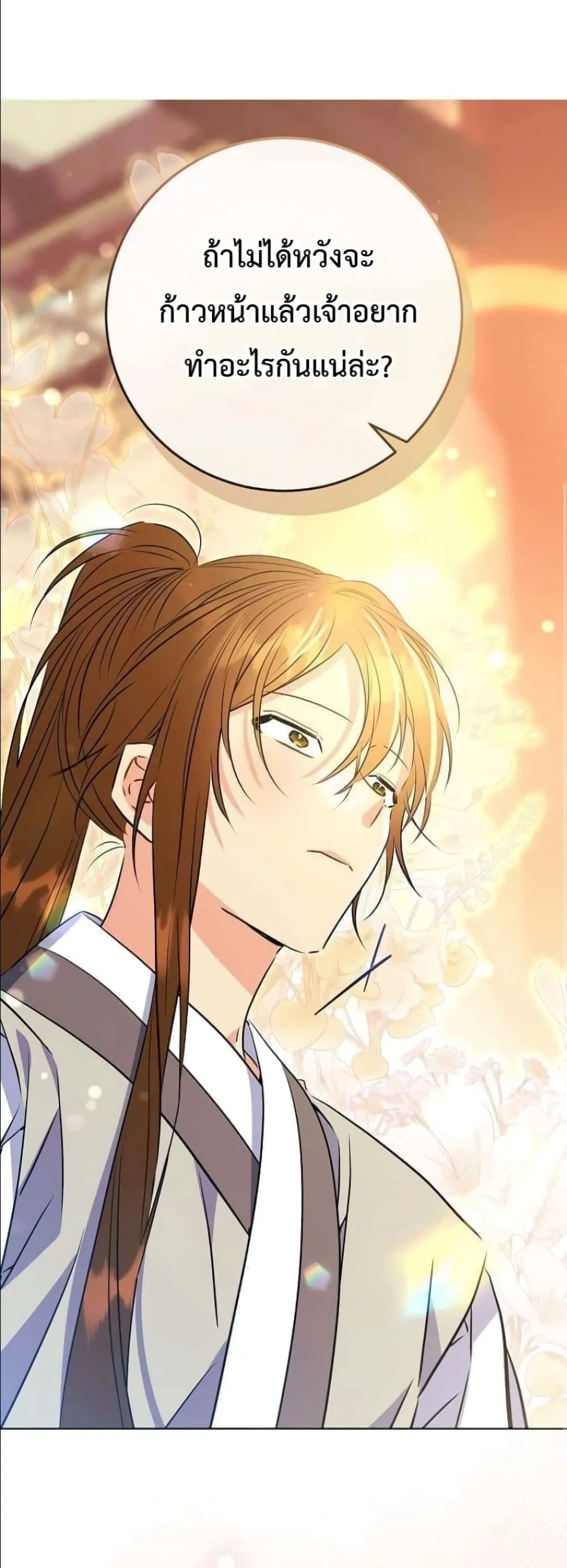 Manga-lc-com อ่านมังงะ อ่านการ์ตูน ออนไลน์ ฟรี The Princess’s Guide to a Perfect Life ตอนที่ 1 2 3 4 5 6 7 8 9 10 11 12 13 14 ฟรี ไม่มีโฆษณา Manga-lc - อ่าน มังงะ อ่าน การ์ตูน ออนไลน์ อ่านมังงะ ฟรี