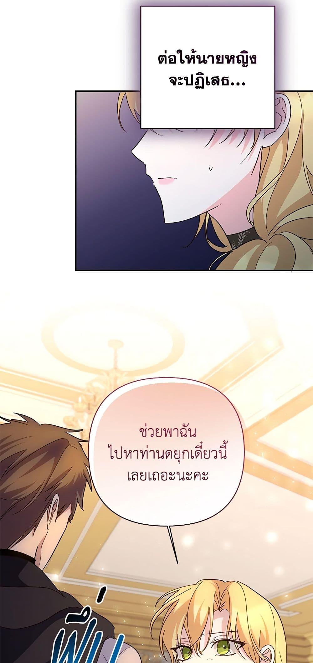 Manga-lc-com อ่านมังงะ อ่านการ์ตูน ออนไลน์ ฟรี Once Married ตอนที่ 1 2 3 4 5 6 7 8 9 10 11 12 13 14 ฟรี ไม่มีโฆษณา Manga-lc - อ่าน มังงะ อ่าน การ์ตูน ออนไลน์ อ่านมังงะ ฟรี