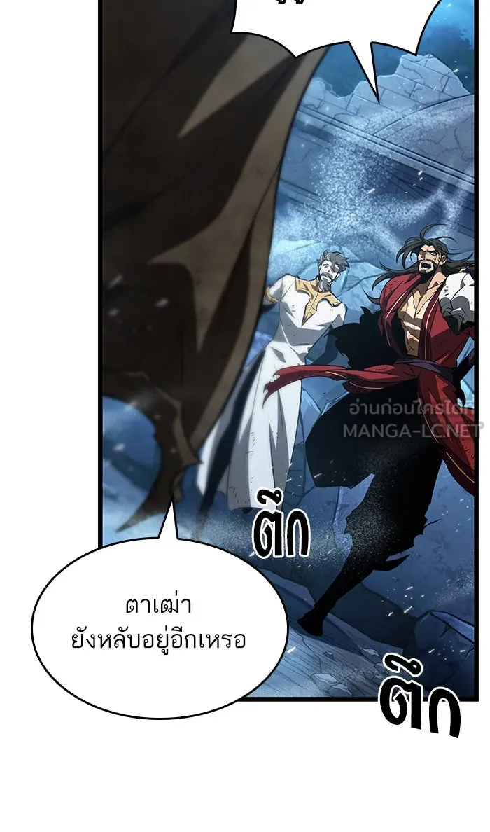 หลังวันสิ้นโลก ตอนที่ 28 รูปที่ 114